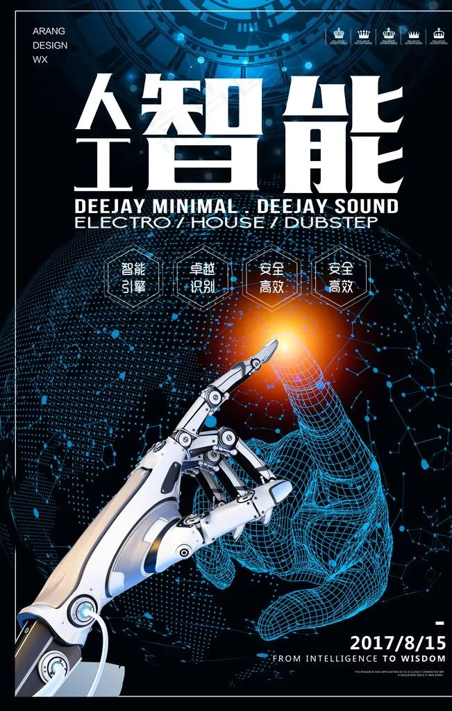 合审通 AI 智能合同审核